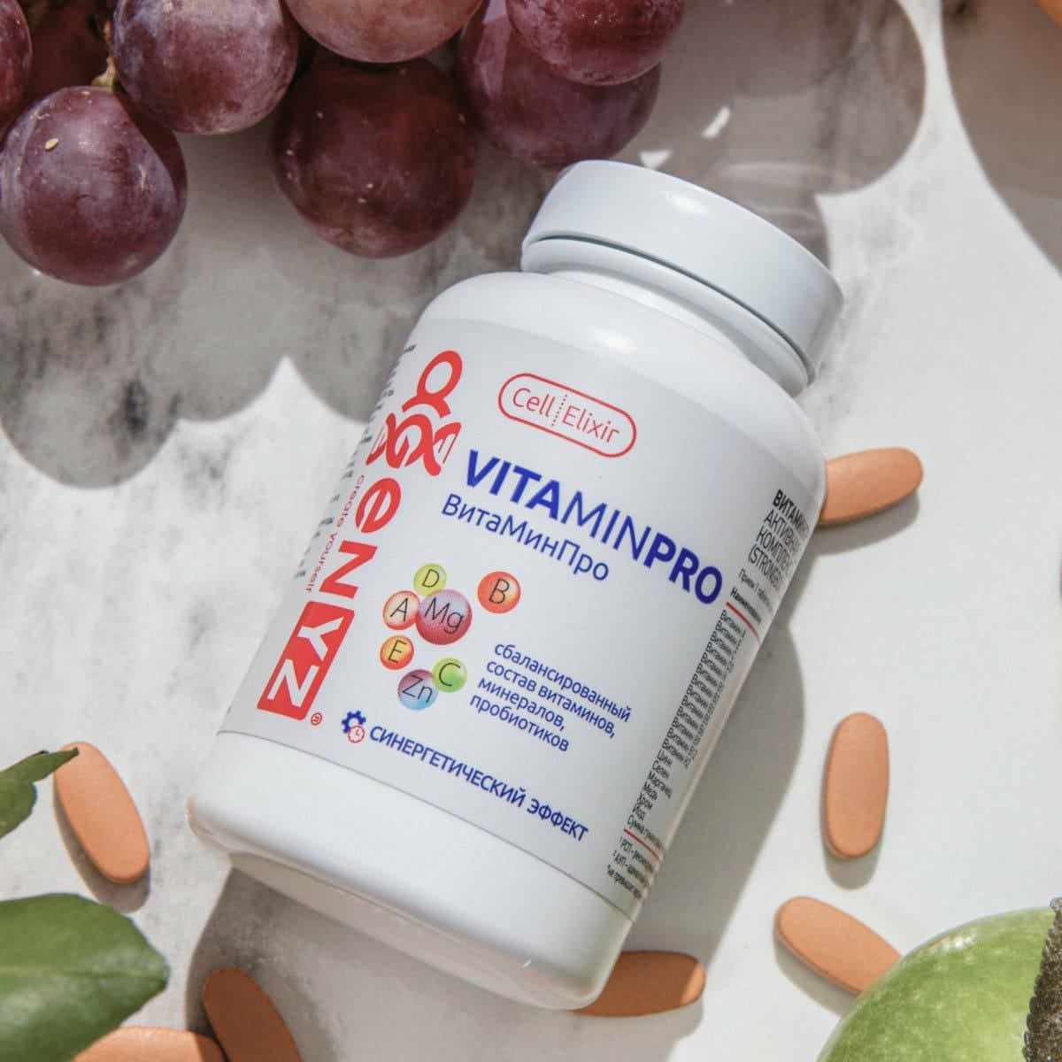 ВитаМинПро