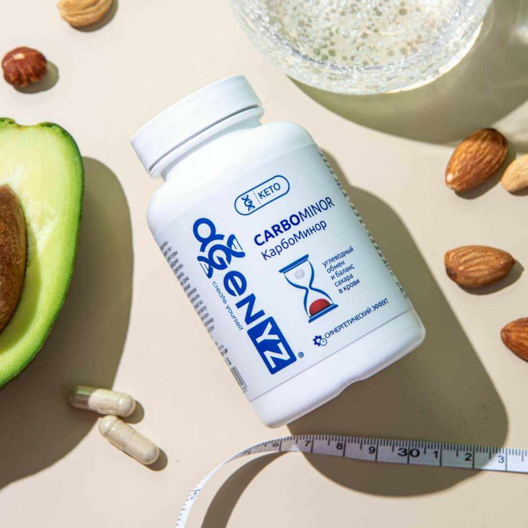 КарбоМинор - углеводный обмен
