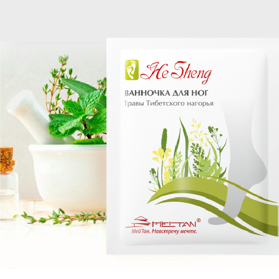 Ванночка для ног