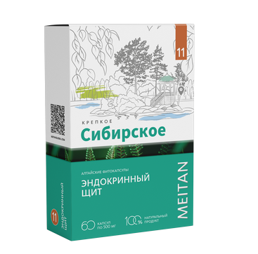 Алтайские фитокапсулы №11