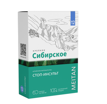 Алтайские фитокапсулы №12