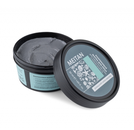 Каолиновая маска для лица