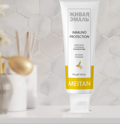 Зубная паста