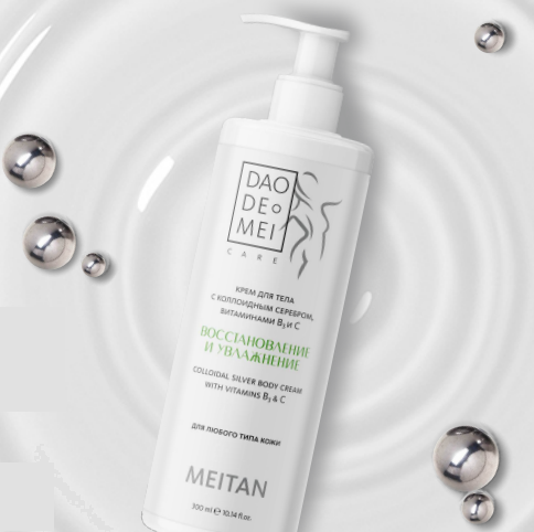 Крем для тела