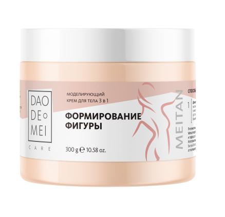 Моделирующий крем для тела