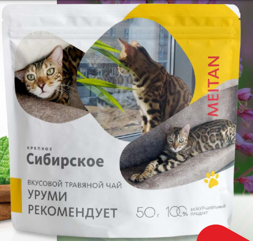 Успокаивающий чай