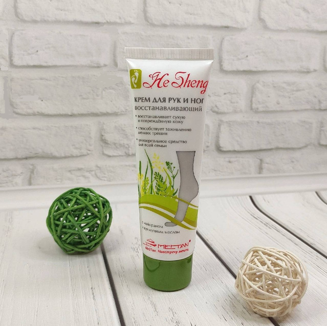 Крем для рук и ног