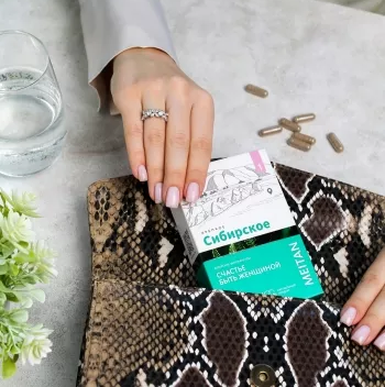 Алтайские фитокапсулы для женщин №1