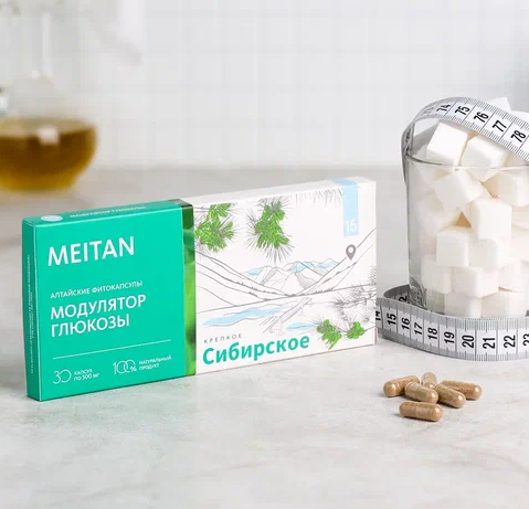 Алтайские фитокапсулы №15