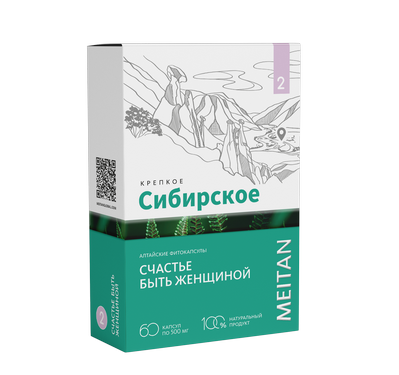 Aлтайские фитокапсулы для женщин №2