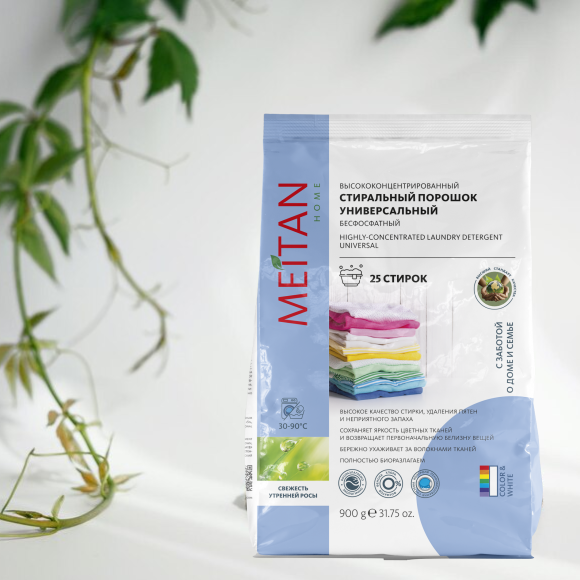 Стиральный порошок