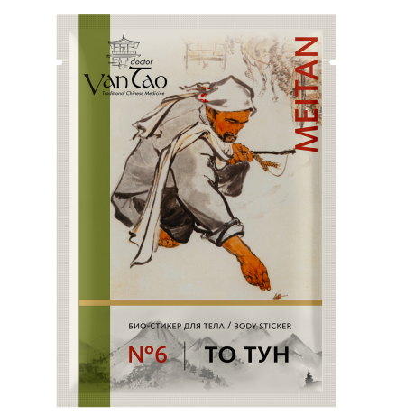 Обезболивающий пластырь