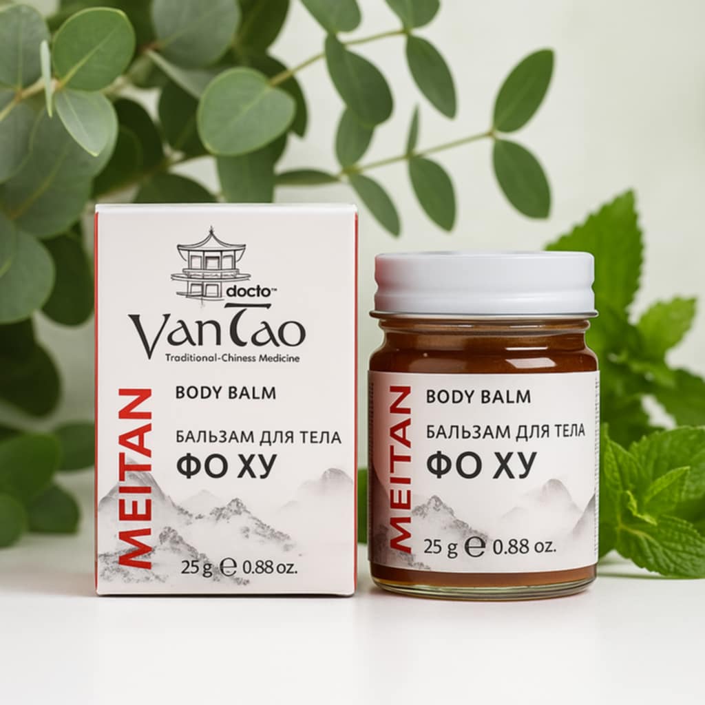 Тигровый бальзам