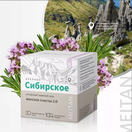 Алтайский травяной сбор № 8 для женщин