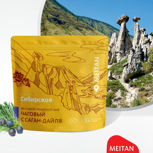 Травяной чай «Чаговый с Саган-Дайля»