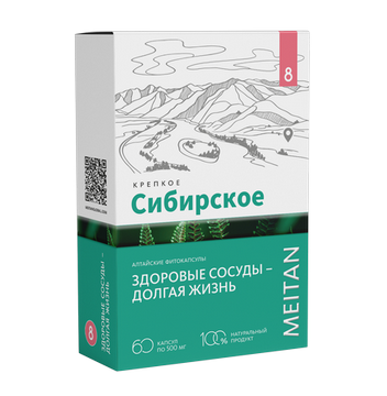 Altai fütokapslid veresoonte jaoks. 60 tk. Kood: KS12
