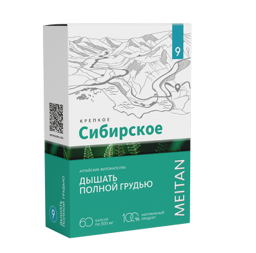 Altai fütokapslid bronhopulmonaarsüsteemi jaoks. 60 tk. Kood: KS-15