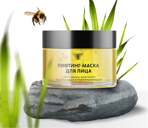Лифтинг-маска для лица с пептидами, морскими водорослями и пчелиным мёдом