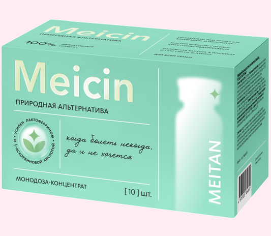 Природный антибиотик