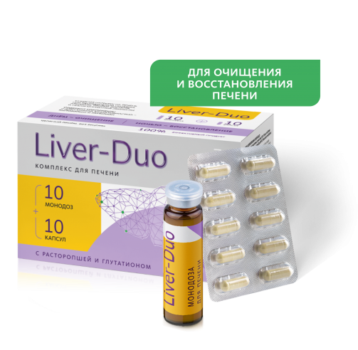 Liver-Duo maksakompleks