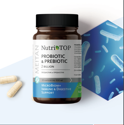 PROBIOTIC & PREBIOTIC