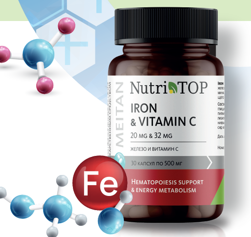 Iron & Vitamin C Kood: NT-07