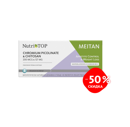 Bioloogiliselt aktiivne toidulisand Chromium Picolinate & Kitosaan. Kood: NT-4