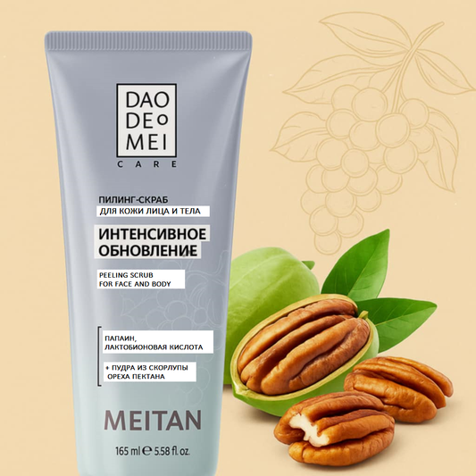 Näo- ja kehakoorija