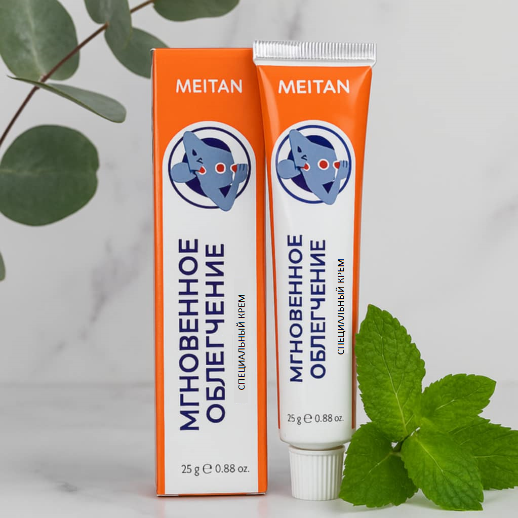 Для быстрого снятия боли