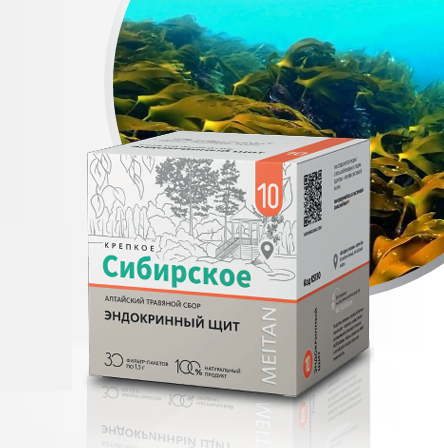 Лечебный чай