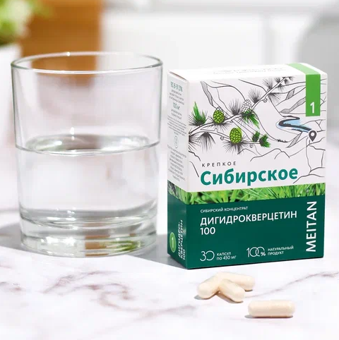 Siberi kontsentraat  "DIHYDROQUERCETIN 100" Kood: KS-181