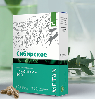 Altai parasiitidevastased fütokapslid 60 tk. Kood:KS-25
