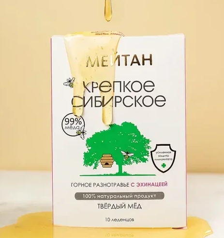 Твердый мёд «Горное разнотравье с эхинацеей»