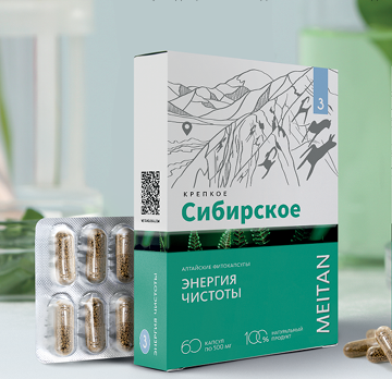 Altai fütokapslid keha puhastamiseks 60 tk. Kood: KS-6