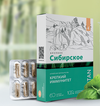 "TUGEV IMMUNSUS" Altai fütokapslid, 60 tk. Kood: KS-7