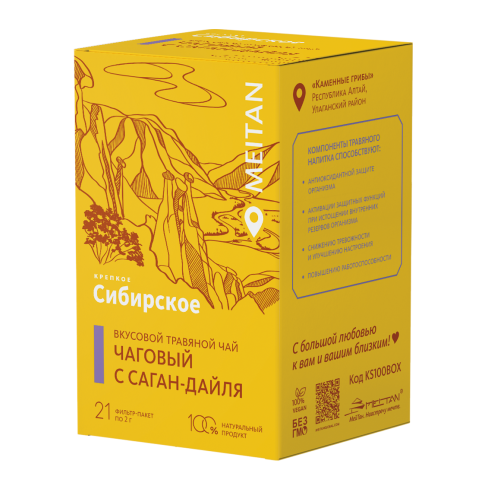 Taimetee "Chaga ja Sagan-Daylya" Kood: KS100BOX