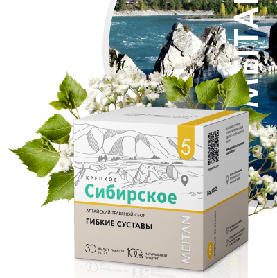 Алтайский травяной сбор №5 для суставаов