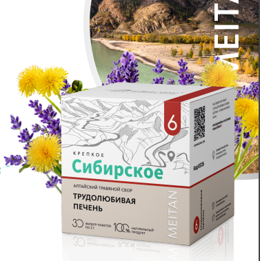 Алтайский травяной сбор №6 для печени