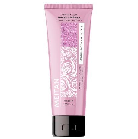 Lifting-efektiga puhastav kilemask Код: MD-157